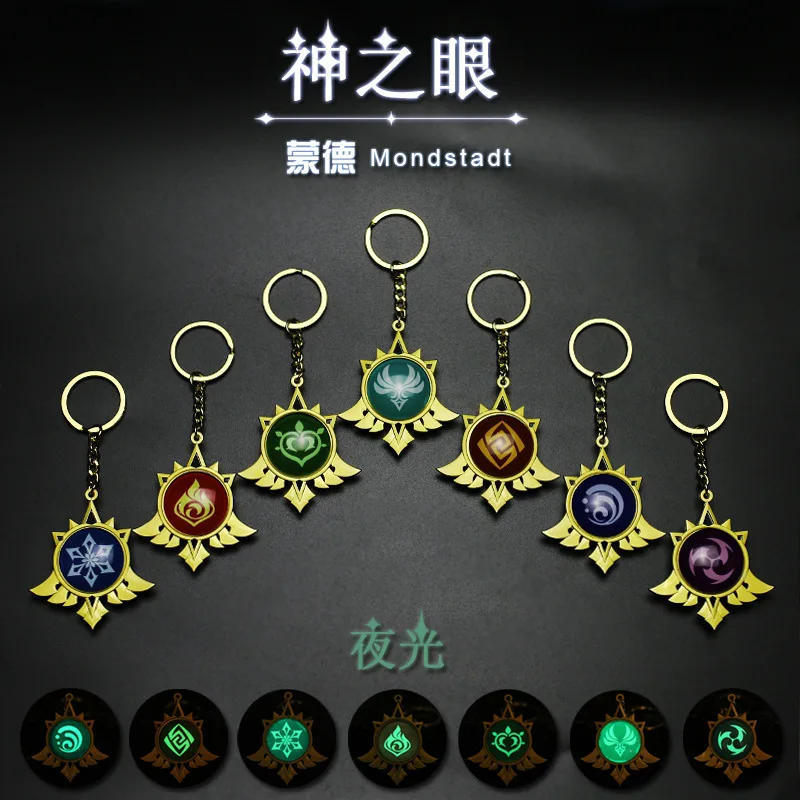 

Металлические флуоресцентные брелки для ключей для косплея, 7 элементов, оружие, глаз Бога, аксессуары для игр Genshin