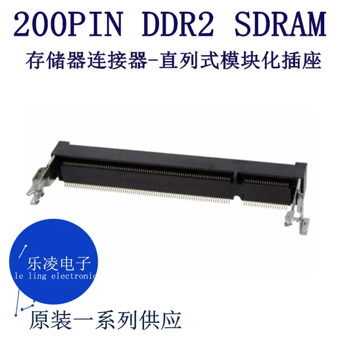 Бесплатная доставка 1612618-4 200PIN DDR2 SODIMM | SO DIMM 200P 10 шт.