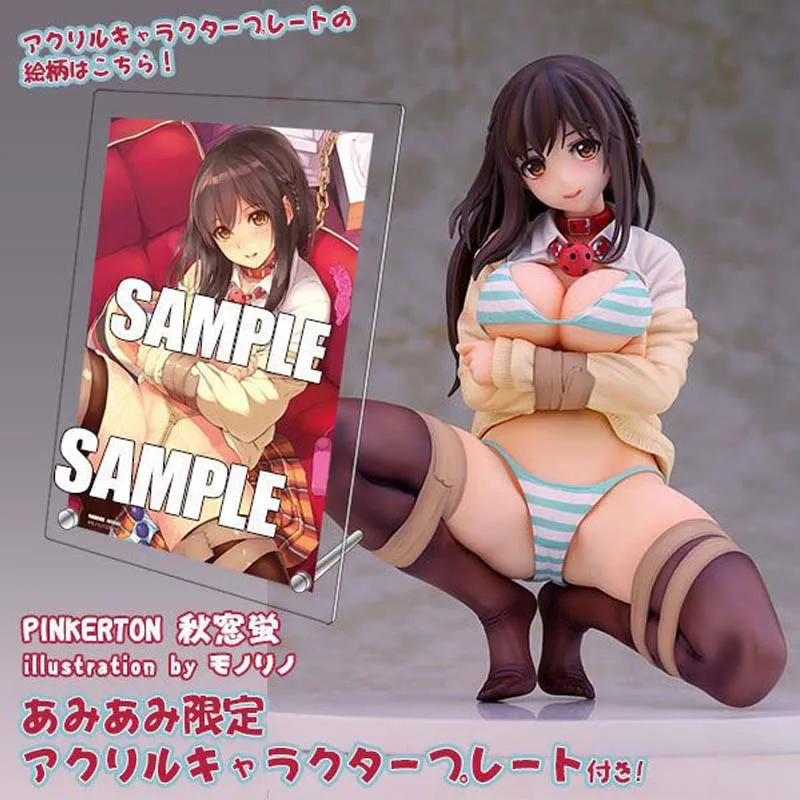 

SkyTube Pinkerton Akimado Hotaru oh Hazumi A-un HANA fukiishi Ima Ria Takeda