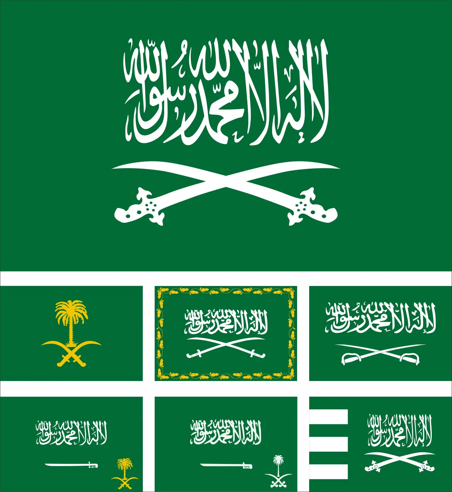 

Saudi Arabia Royal King 1953 Flag 3X5ft 90X150cm 60x90cm Royal Standard Crown Prince Banner Kingdom