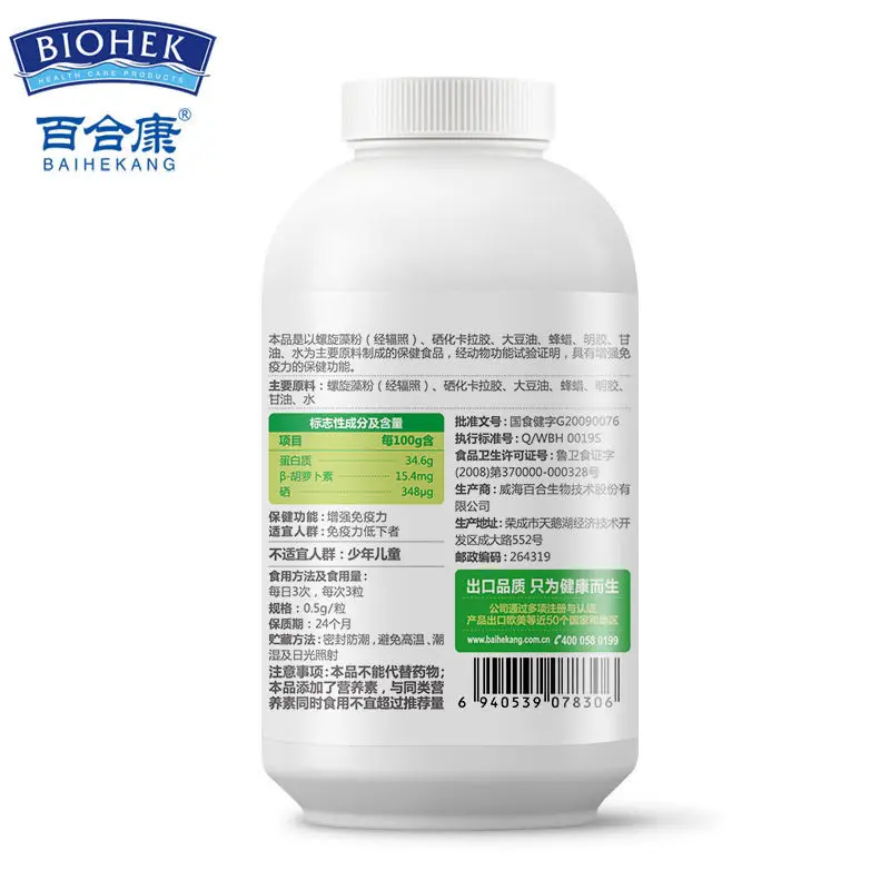 Натуральный органический экстракт Порошка Спирулины таблетки добавка уменьшает