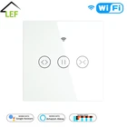 WiFi смарт-занавес штора переключатель для электрического моторизованный Tuya шторы рольставни работает с Alexa Echo Google Home Smart Home