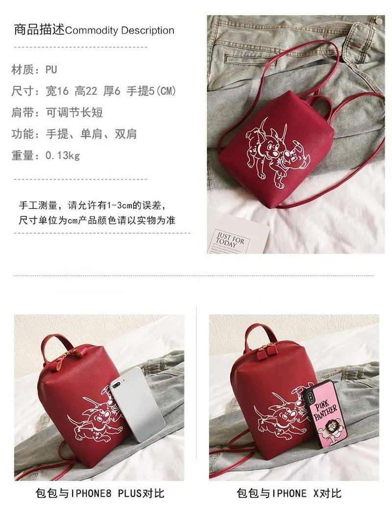 2018 новый тренд Новый PU Рюкзак модная повседневная женская сумка с принтом щенка