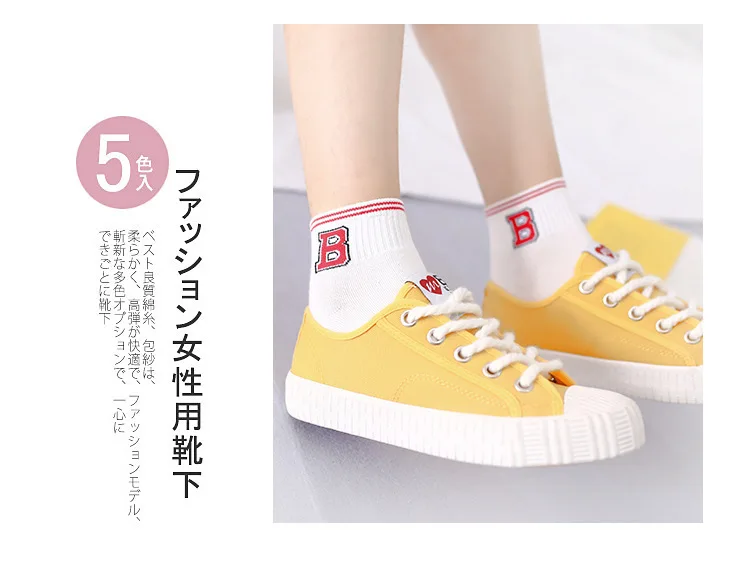 10 шт. = 5 пар, Harajuku, женские и мужские носки, хлопковые полосатые носки-башмачки, женские милые короткие носки по щиколотку, повседневные мягкие дышащие забавные носки