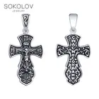 Крест SOKOLOV из чернёного серебра, Серебро, 925, Оригинальная продукция