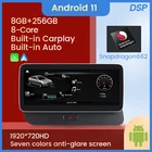 Автомобильный мультимедийный плеер Snapdragon 662 8 ГБ + 256 ГБ Android 11 для Audi Q5 8R Q7 2005-2009-2016 навигация GPS Carplay 4G LTE DSP BT