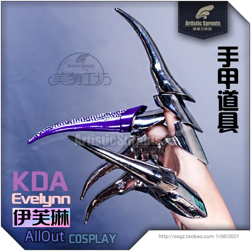 

Anime! Game LOL KDA AllOut Evelynn Ultimate Final Skin New MV SJ Cool Uniform Cosplay Costume Halloween Party Stage Suit Women