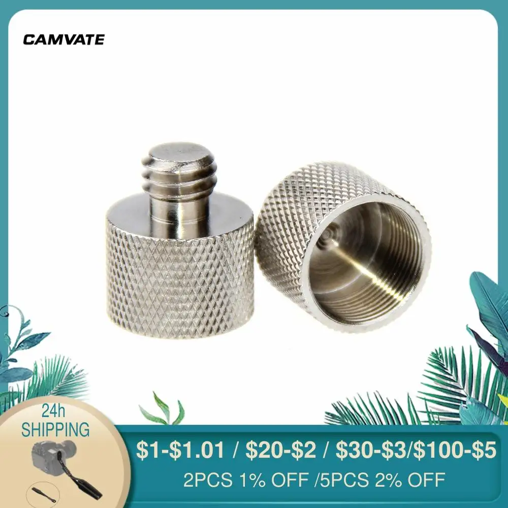 Стандартный винтовой адаптер CAMVATE 2 шт. с наружной резьбой 1/4 &quot-16&quot до 3/8 &quot-27&quot