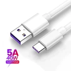 Кабель USB Type-C для Samsung S20 S21 Ultra S9 S8 Xiaomi Huawei P30 P40 Pro