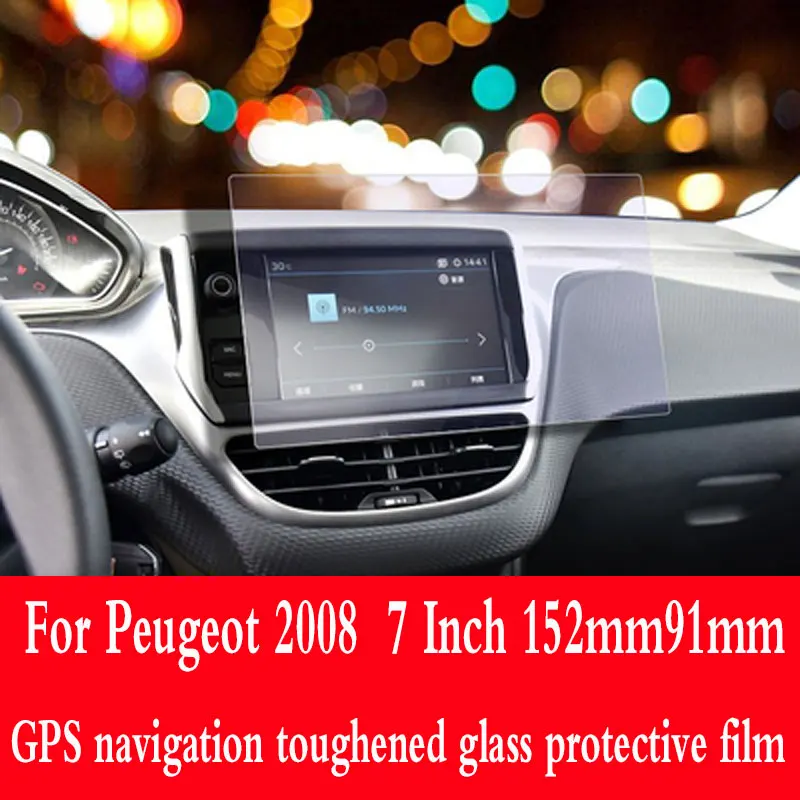 7-дюймовая Стальная Защитная пленка для экрана, автомобильный GPS-навигатор, закаленное стекло, Защита экрана для Peugeot 2008 2018- 2020 года 7-дюймовая Стальная Защитная пленка для экрана, автомобильный GPS-навигатор, закаленное стекло, Защита экрана для Peugeot 2008 2018- 2020 года