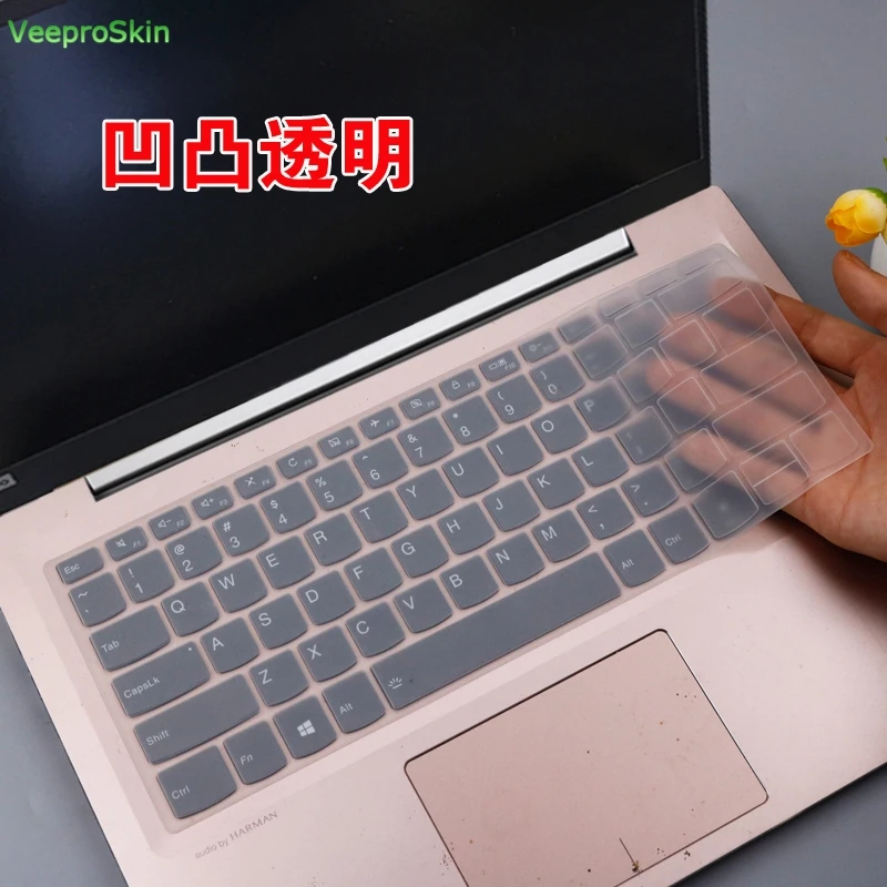 Clear Чехол для клавиатуры ноутбука для ухода за кожей кожи lenovo FLEX-14API C340 C340-14IWL C340-14API S340 S340-14 API S340-14IWL S340-14API 14 дюймов - Цвет: Clear