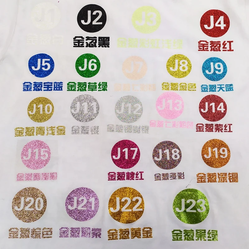 

25cm x 25cm 3 sheets glitter heat transfer vinyls iron on vinyl heat press iron on garments t shirts bags