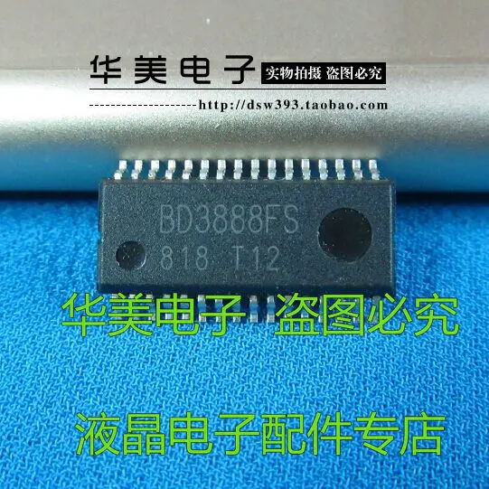 

Free Delivery.BD3888FS genuine crystal chip SOP Audio Manager