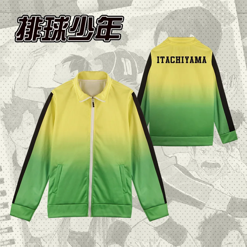 Karasuno Aoba Johsai Shiratorizawa Nekoma трикотажная спортивная одежда для старшей школы и