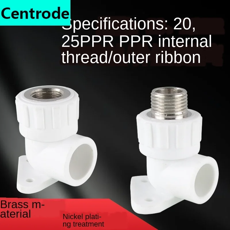 

PPR belt elbow PPR20 / 25 turn 1/2 inch inner wire outer tooth elbow pipe fittings hot melt joint fittings