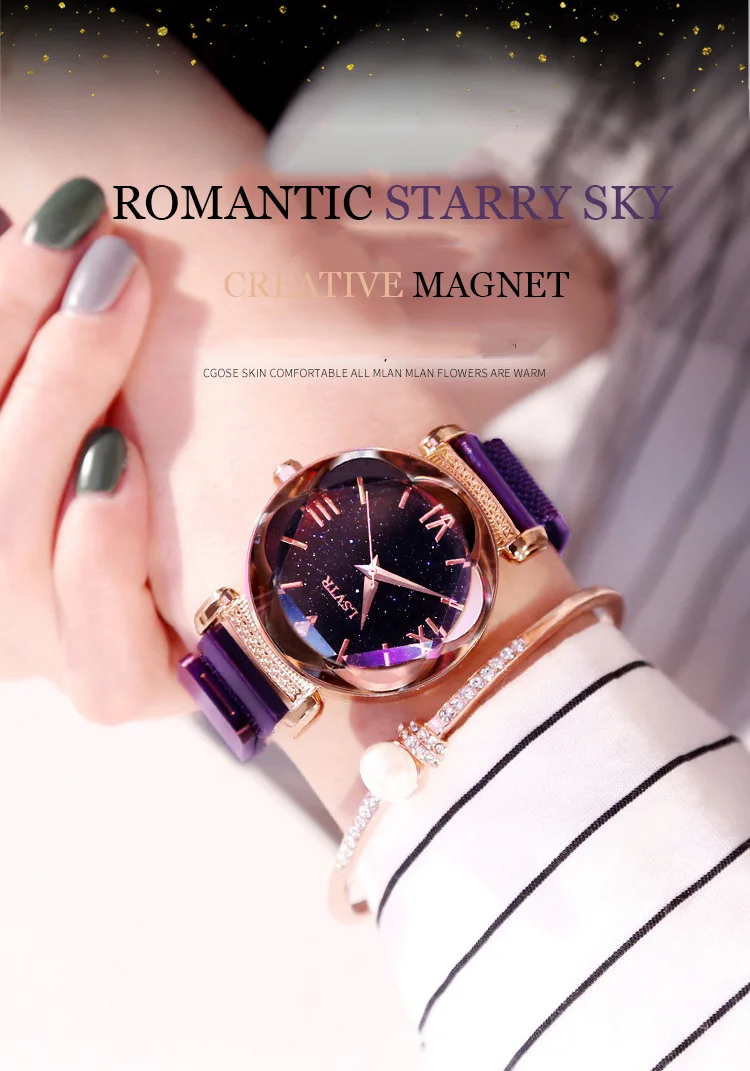 Luxury Women Watches Fashion Elegant Magnet Buckle Vibrato Purple Ladies Wristwatch New Starry Sky Roman Numeral Gift Clock