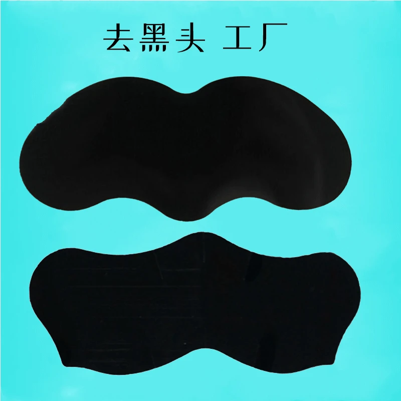 

30pcs Black nose stick bamboo charcoal nasal mask nose stick tear pull nasal mask stick acne set box dispel black head