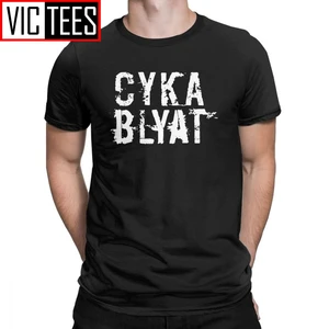 Мужская футболка Cyka Blyat Gaming Memes, русские хлопковые топы, Винтажная Футболка Harajuku с коротким рукавом, футболка