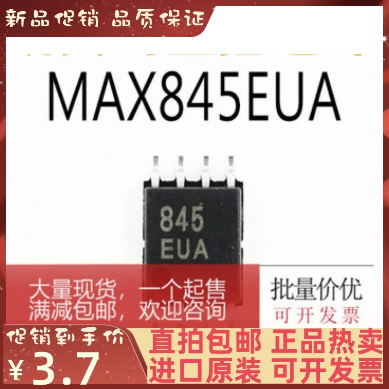 

Free shipping MAX845EUA :845EUA MSOP8 IC 10PCS