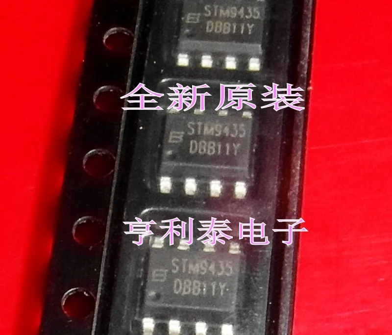 

10 шт./лот STM9435 IC
