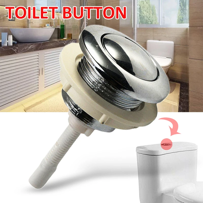 1 шт. сменная нажимная кнопка для унитаза| |