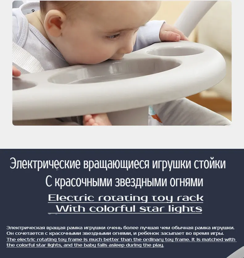 Электрокачели Детское кресло-качалка,Детские обеденные стулья детское Электрическое Кресло-Качалка для умиления колыбели, детское обеденное кресло-качалка с пультом дистанционного управления