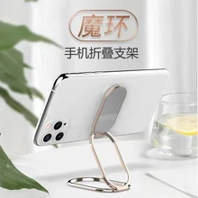 Universal Ultra-thin Fold Lift Rota Gold Silver Back-Mounted Mobile Phone Ring Bracket Metal Desktop Desk Magnetic Stand Holder