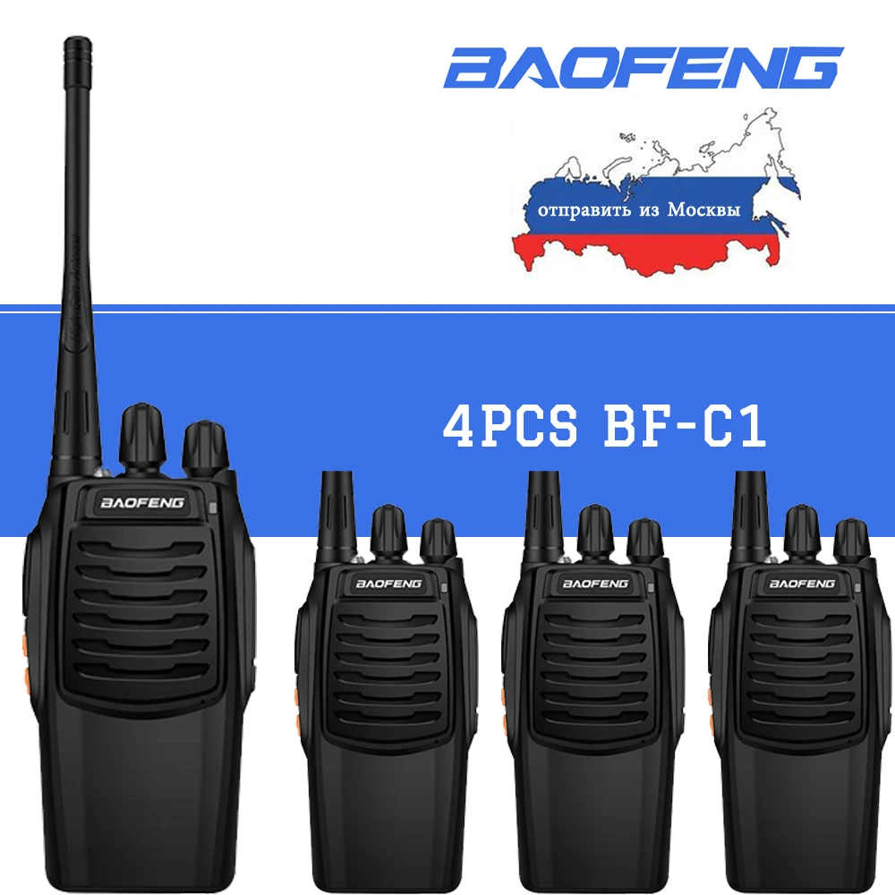 4 шт. Baofeng рация BF C1 5 Вт UHF 400 470 МГц двухстороннее радио 16 каналов PTT Ham CB радио|Рации|