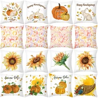 2021 new thanksgiving yellow pumpkin sunflower pillow case for office sofa autumn home decoration thanks giving cushion cover