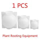 Корневой шар для выращивания растений, 1 шт., ящик для выращивания растений, чехол для гидропонных систем, Семена для сада Семена семян