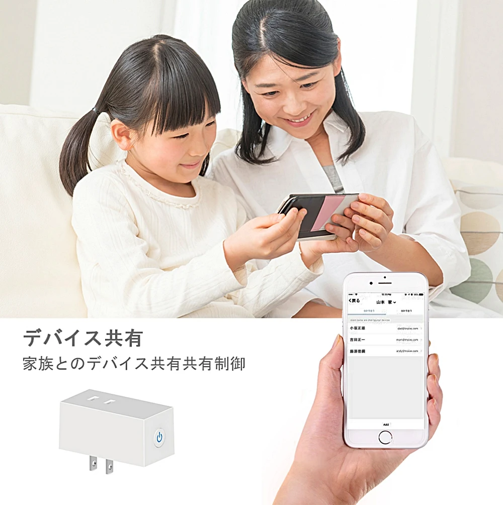 Японская розетка с Wi-Fi-выключателем беспроводной удлинитель JP удаленный