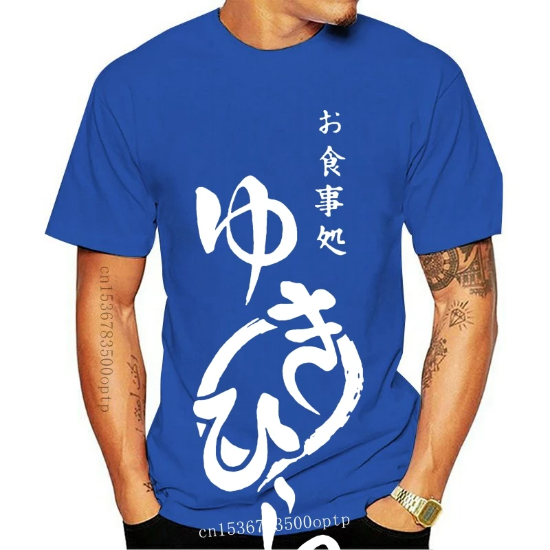 

New Soma T Shirt Shokugeki No Soma Food Wars Soma Yukihira Logo T-Shirt Man 100 Cotton Tee Shirt Awesome Summer Short Sleeve Tsh