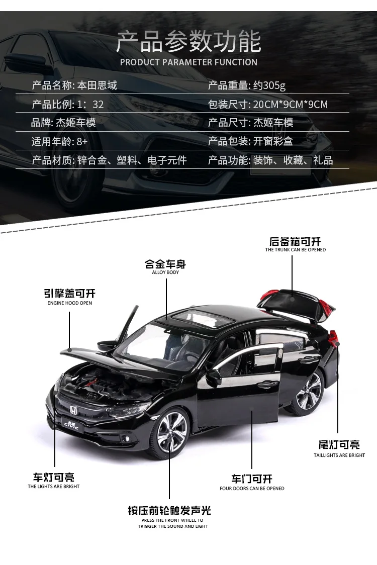 1/32 Новинка Honda Civic игрушечные машины сплав литья под давлением металлический Литье Свет Звук автомобиль игрушки для детей мальчиков Игрушки