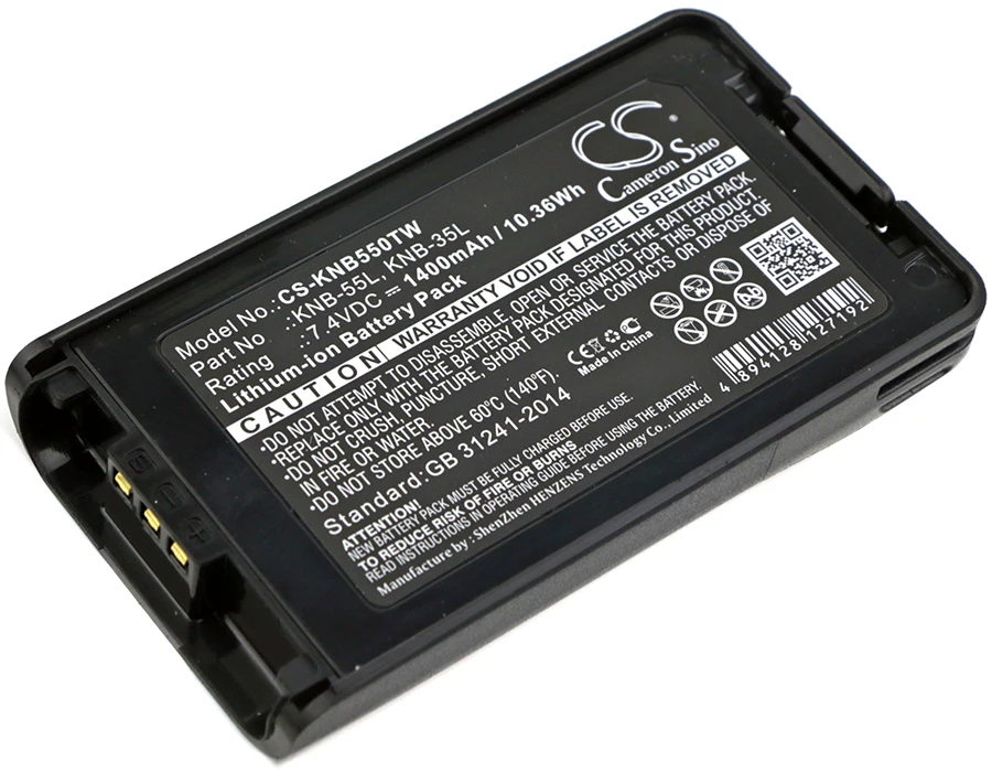 Battery for KENWOOD  NX-220, NX-320, NX3200, NX3220, NX-3220, NX3300, NX3320, NX-3320, TK-2140
