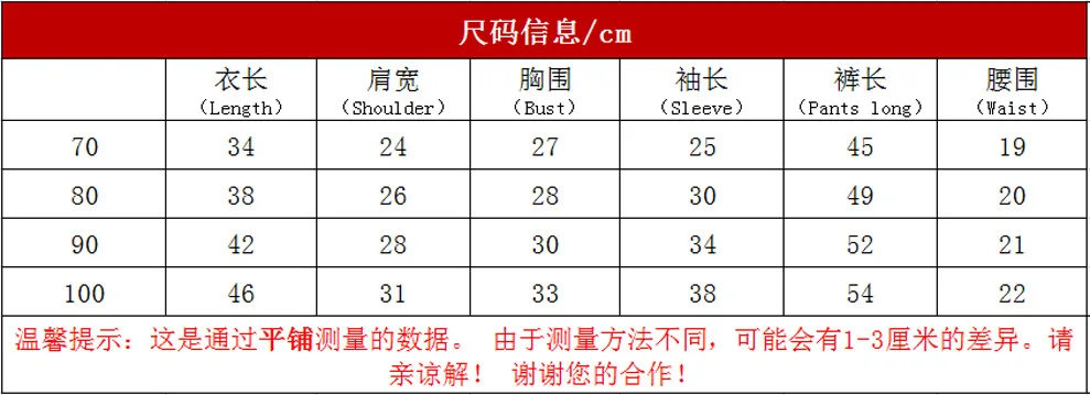 

2021 spring and autumn new children's suit Baby solid color jacket + trousers two-piece suit Red sportswear for kids COTTON