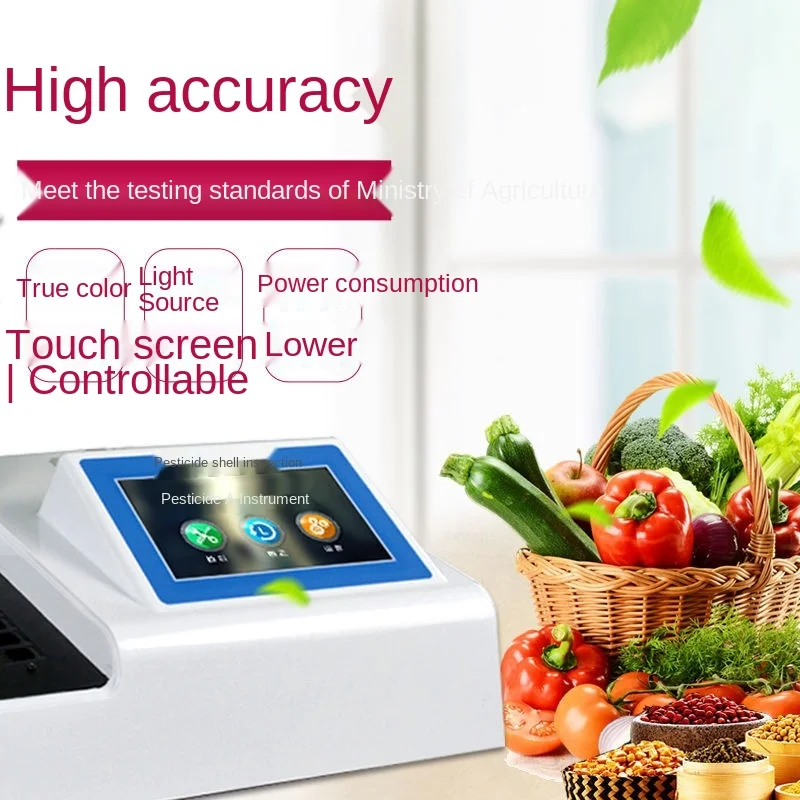 Рисунок 4 - Детектор остатков пестицидов