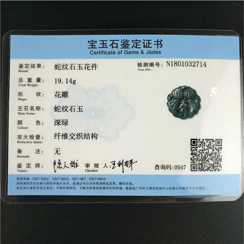 Китайская подвеска-летучая мышь из натурального черного и зеленого нефрита