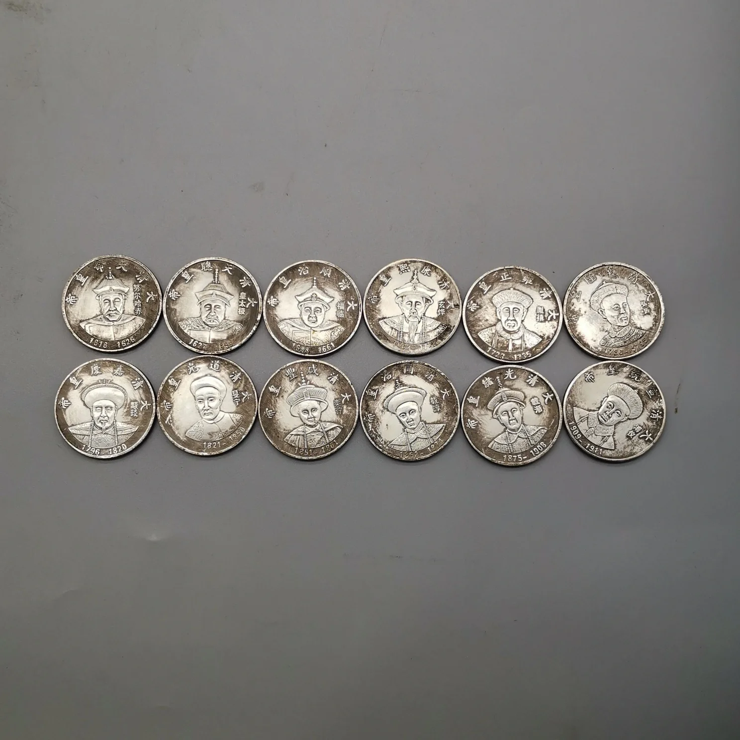 

Commemorative coins of the twelve emperors of the Qing Dynasty, 12 pieces 1 set