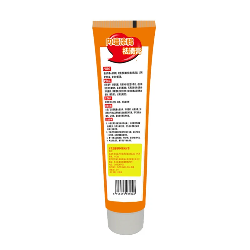 

Newly Wall Stain Remover Wall Stain Cream for Home Effective Wall Cleaner High Quality