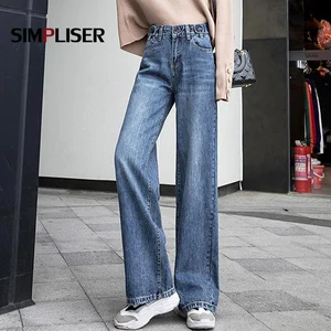 Джинсы женские с широкими штанинами, повседневные длинные брюки с завышенной талией, свободные джинсы МОМ в ретро стиле, уличная одежда, большие размеры, 2020