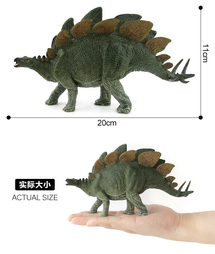 Оригинальные Динозавры юрского периода Indominus rex Spinosaurus raptor модель трицератопса коллекционные вещи Детские обучающие игрушки для детей подарок - Цвет: big Stegosaurus