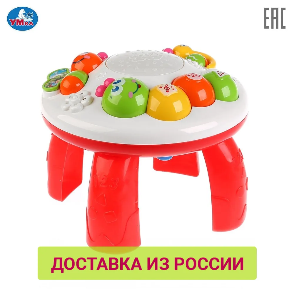 Многофункциональный столик УМКА Любимые сказки потешки и колыбельные песни