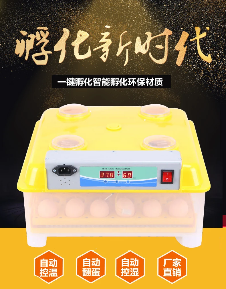 

56/98/294 Eggs Incubator Full Automatic Incubator Multi-use Incubators with Dual Power with Inverter 220V/DC12V Incubation Box