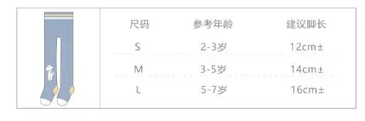 Baby girls tights new autumn winter fashion tights cartoons jewelry stockings kids children combed cotton stretch pantyhose
