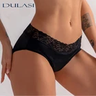 Нижнее белье женское, 4 слоя, дышащие, герметичные