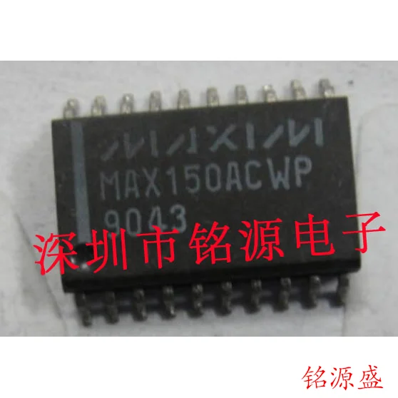 

Free shipping MAX150ACWP MAX150 SOP20 10PCS