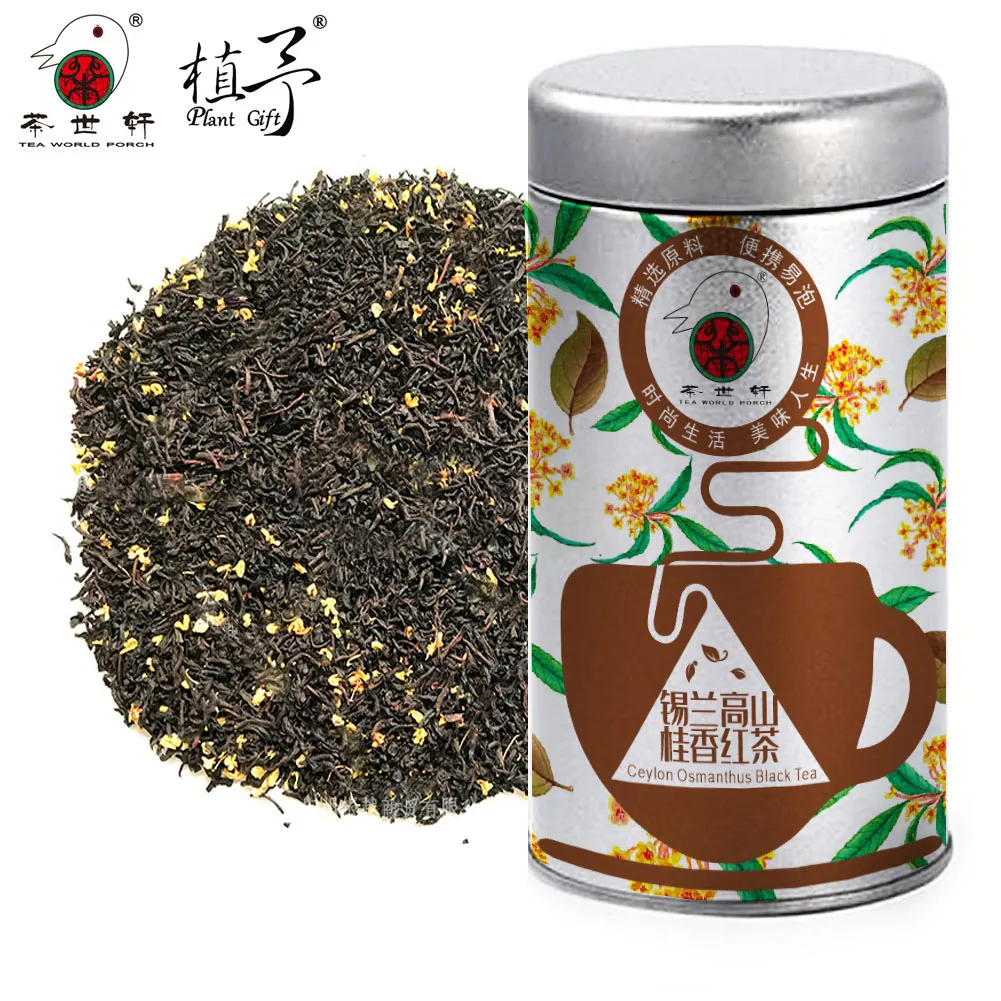 

3g*10pcs Ceylon Cinnamon Black Tea Skin Care Mask DIY Raw Materials Tea Bag Ceylon Black Tea, Sweet-scented Osmanthus