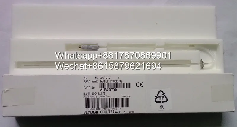 

NJK10753 OLYMPUS AU2700 SAMPLE PROBE 2 MU820700.new.