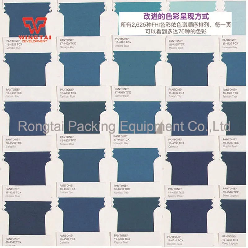 Добавьте 315 Новый цветной хлопок TCX цветная печать по системе PANTONE FHIC100A