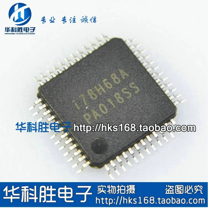 

I78H68A Free genuine LCD chip Shipping